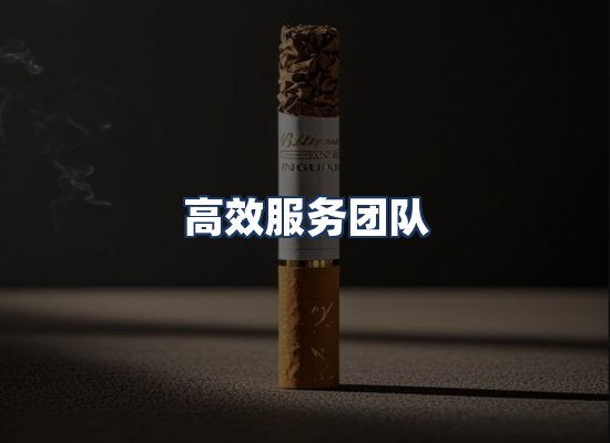 直发优势